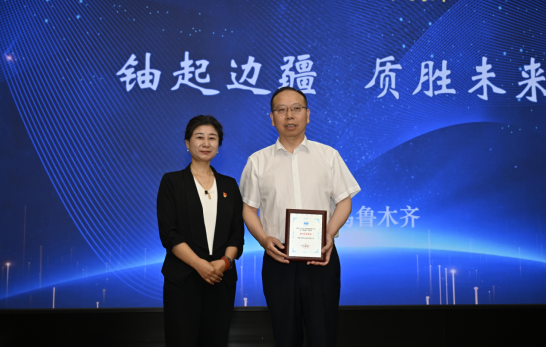 微信图片_20250516195437.png