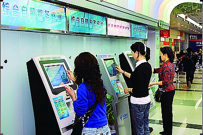 QQ截图电信.png