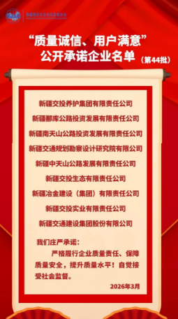 微信图片_20260316210659_688_74.png